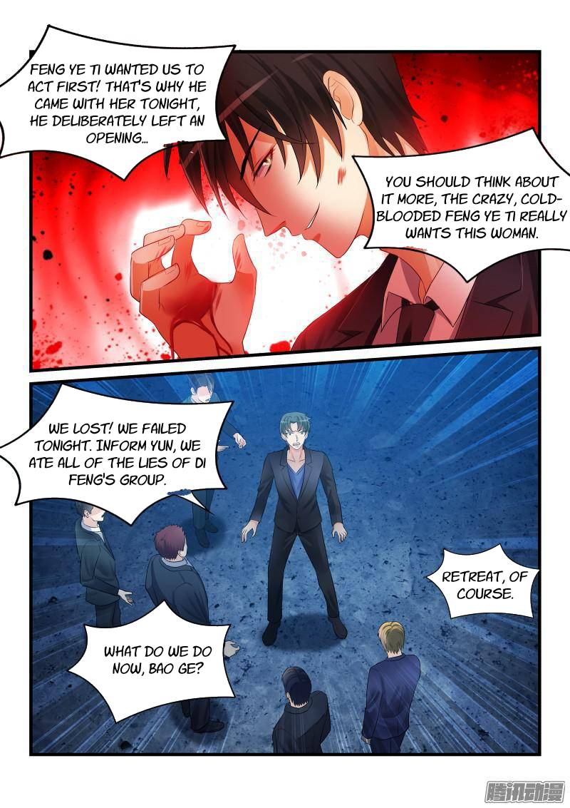 Teach the Devil Husband Chapter 20 page 6 - Chapter 20