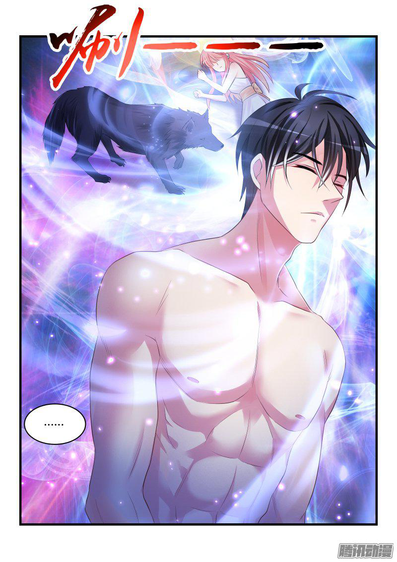 Teach the Devil Husband Chapter 21 page 8 - Chapter 21