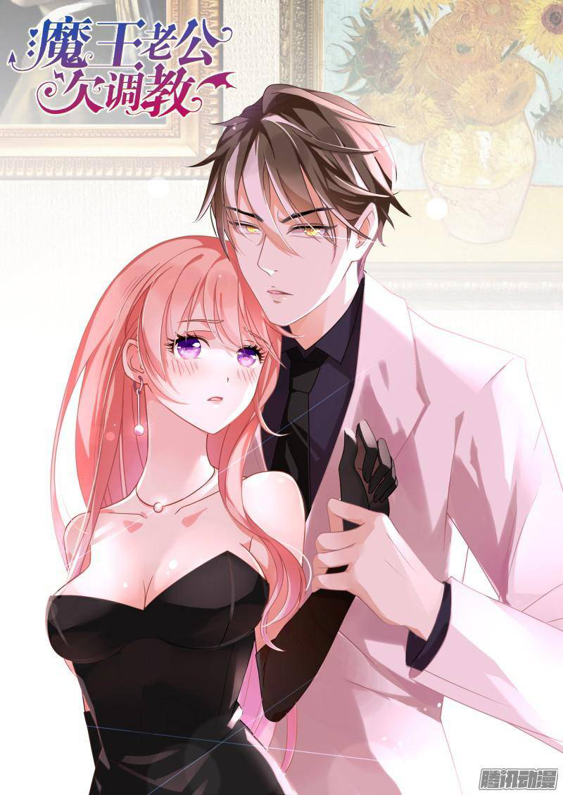 Teach the Devil Husband Chapter 23 page 2 - Chapter 23