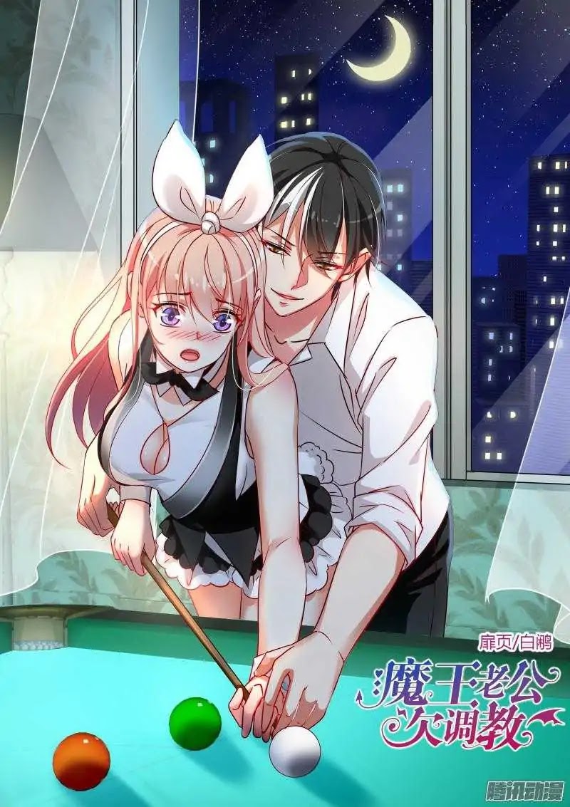 Teach the Devil Husband Chapter 40 page 1 - Chapter 40