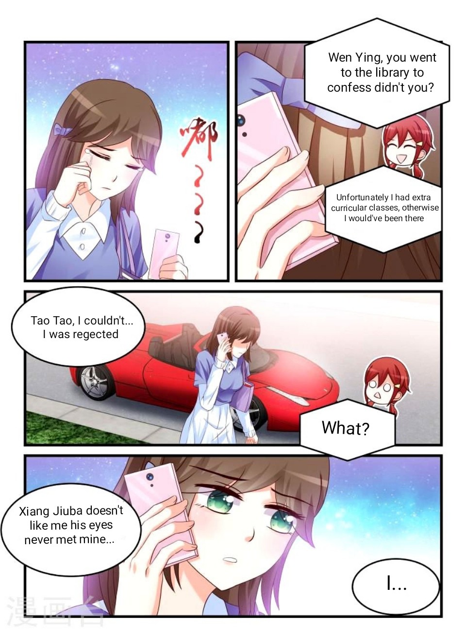 Teach the Devil Husband Chapter 49 page 5 - Chapter 49