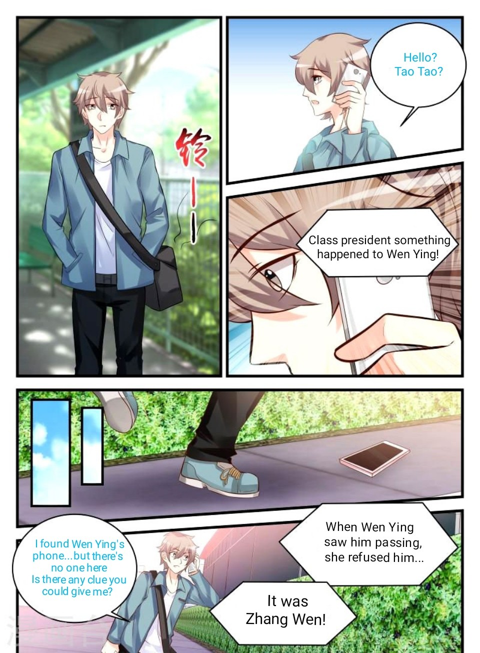 Teach the Devil Husband Chapter 49 page 7 - Chapter 49