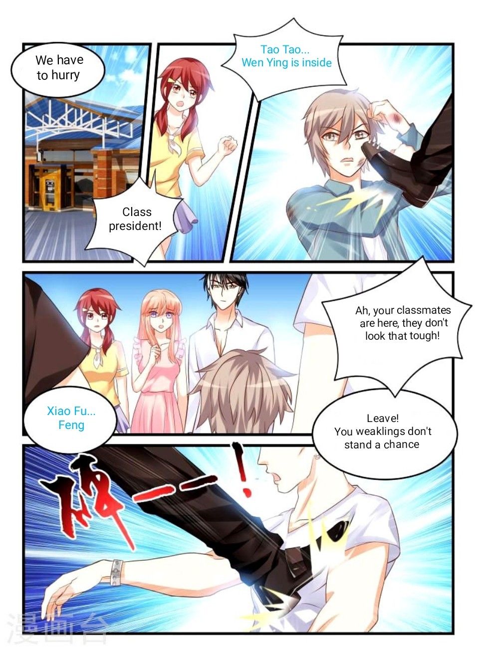 Teach the Devil Husband Chapter 50 page 3 - Chapter 50