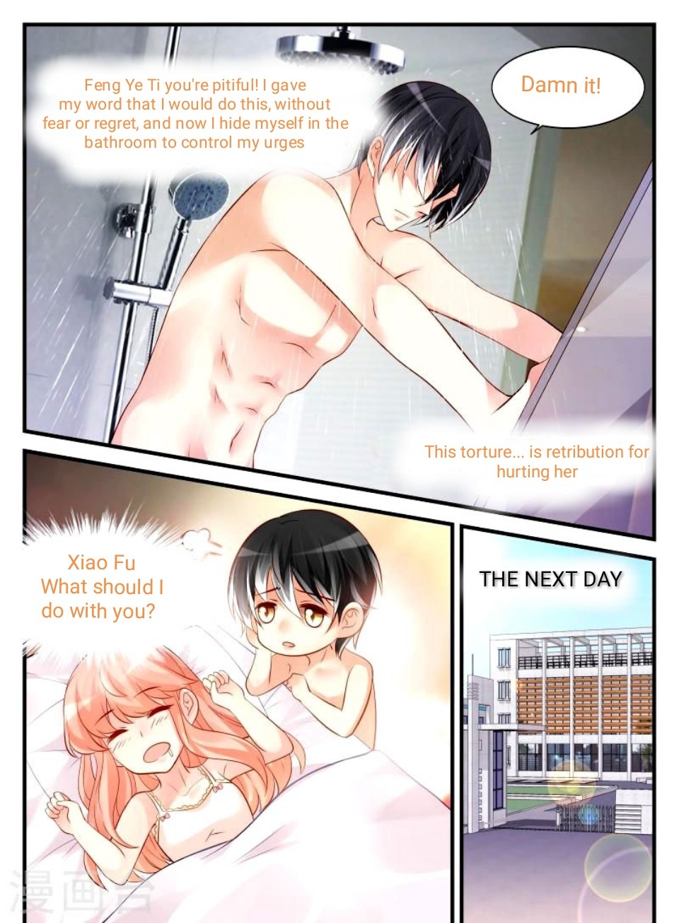 Teach the Devil Husband Chapter 51 page 4 - Chapter 51