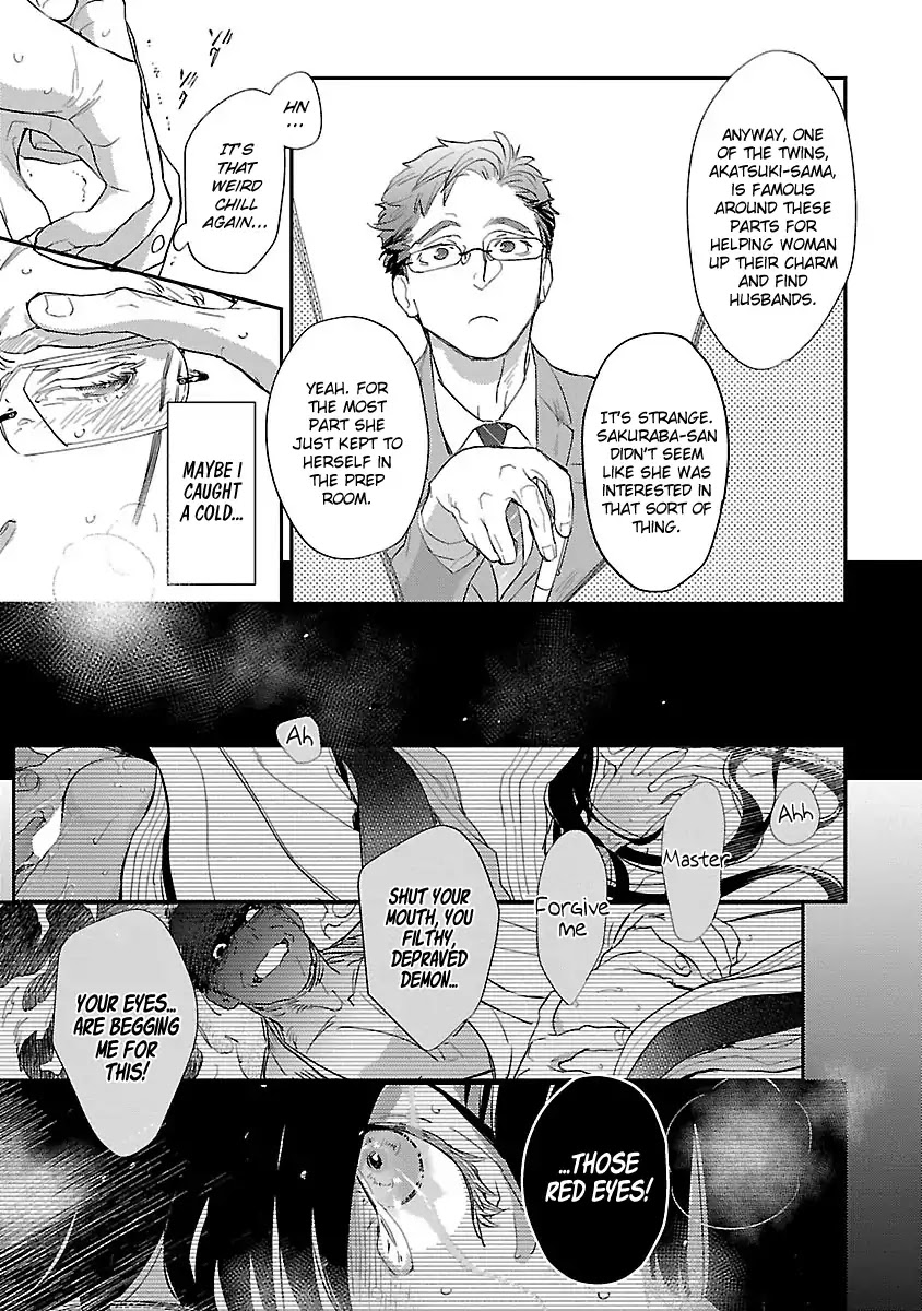 Teacher! Let's Have A Scary Story Chapter 1 page 12 - Chapter 1