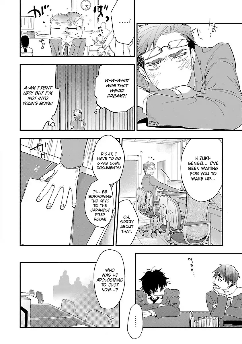 Teacher! Let's Have A Scary Story Chapter 1 page 13 - Chapter 1