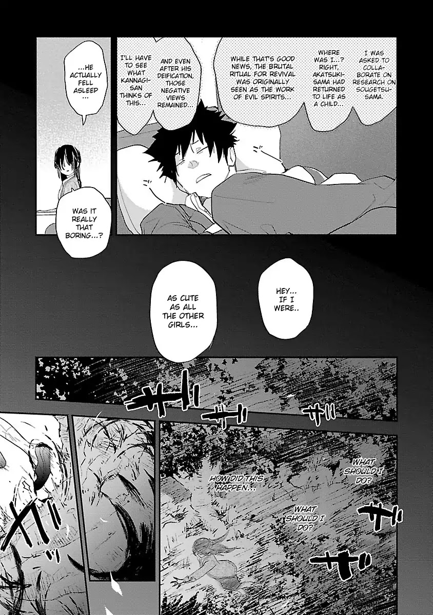 Teacher! Let's Have A Scary Story Chapter 2 page 18 - Chapter 2: 2nd Story