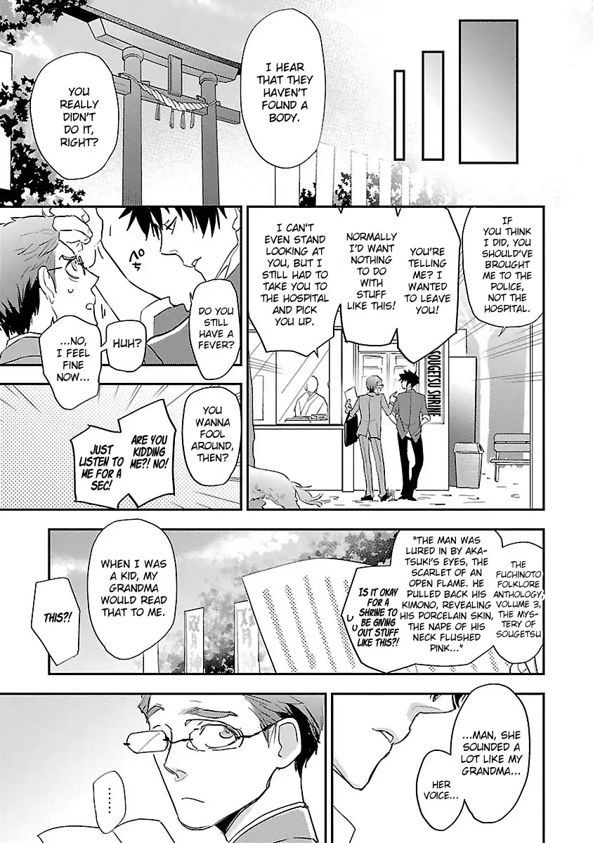 Teacher! Let's Have A Scary Story Chapter 2 page 24 - Chapter 2: 2nd Story