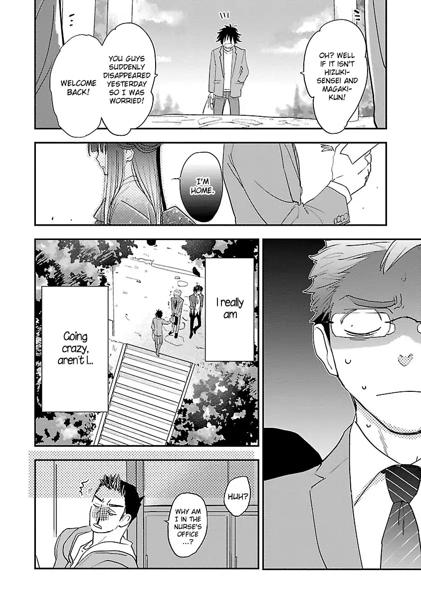 Teacher! Let's Have A Scary Story Chapter 2 page 25 - Chapter 2: 2nd Story