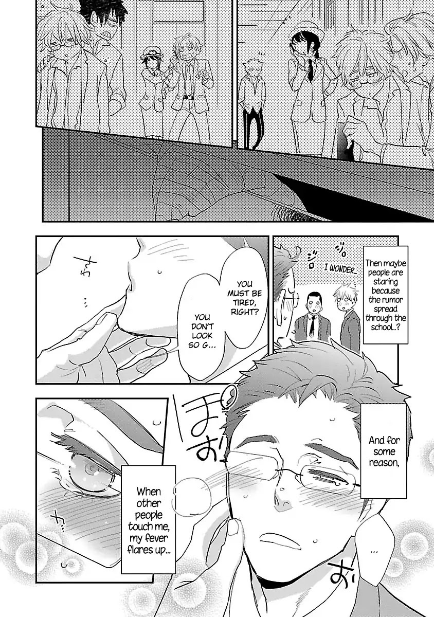 Teacher! Let's Have A Scary Story Chapter 2 page 3 - Chapter 2: 2nd Story
