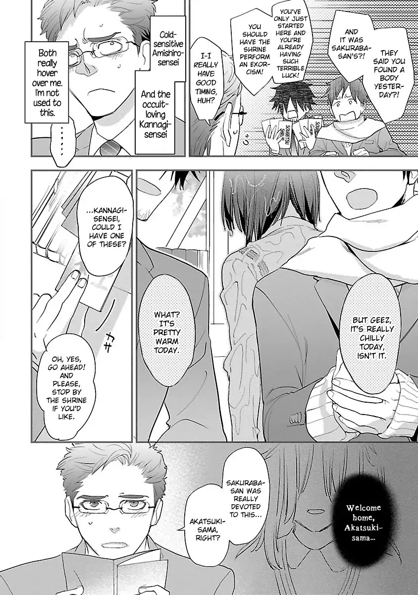 Teacher! Let's Have A Scary Story Chapter 2 page 5 - Chapter 2: 2nd Story