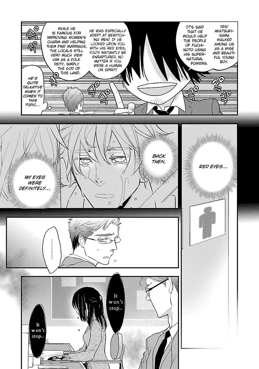 Teacher! Let's Have A Scary Story Chapter 2 page 6 - Chapter 2: 2nd Story