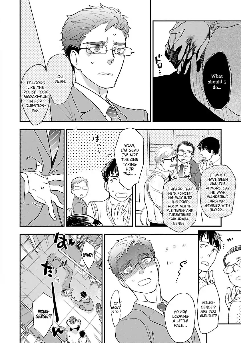 Teacher! Let's Have A Scary Story Chapter 2 page 7 - Chapter 2: 2nd Story