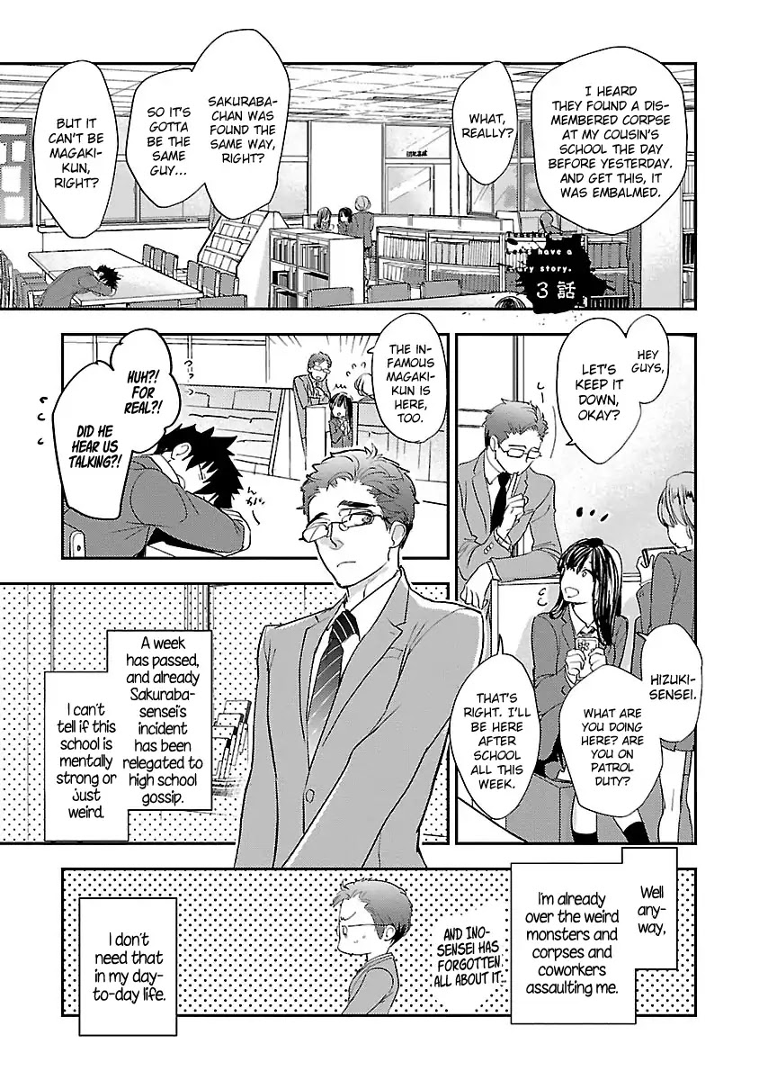 Teacher! Let's Have A Scary Story Chapter 3 page 1 - Chapter 3: 3rd Story