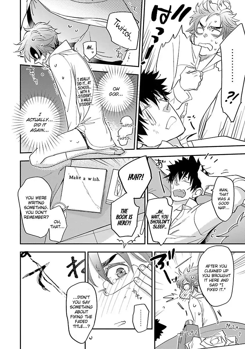 Teacher! Let's Have A Scary Story Chapter 3 page 23 - Chapter 3: 3rd Story