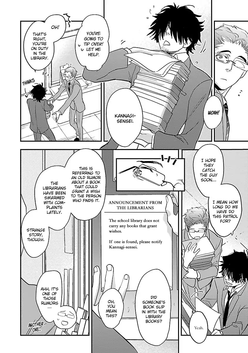 Teacher! Let's Have A Scary Story Chapter 3 page 3 - Chapter 3: 3rd Story