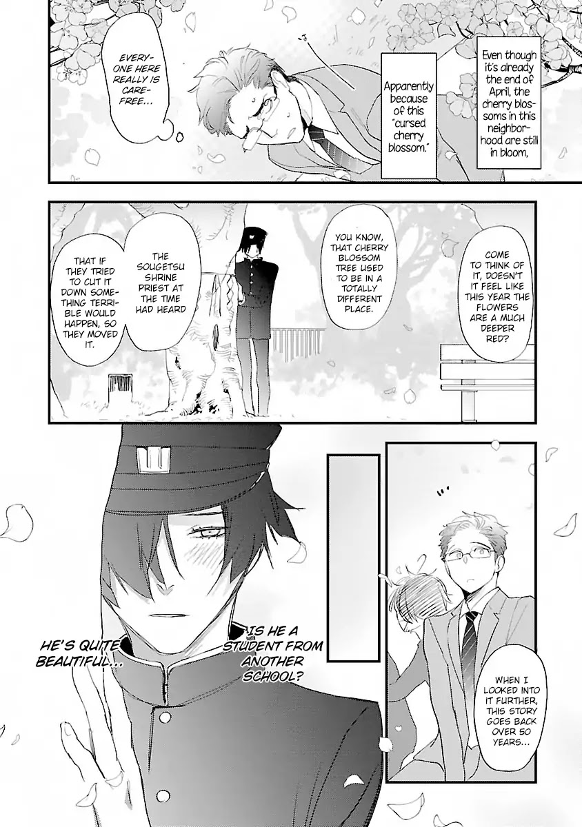 Teacher! Let's Have A Scary Story Chapter 4 page 3 - Chapter 4