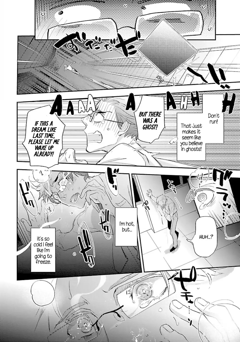 Teacher! Let's Have A Scary Story Chapter 5 page 11 - Chapter 5: 5th Story