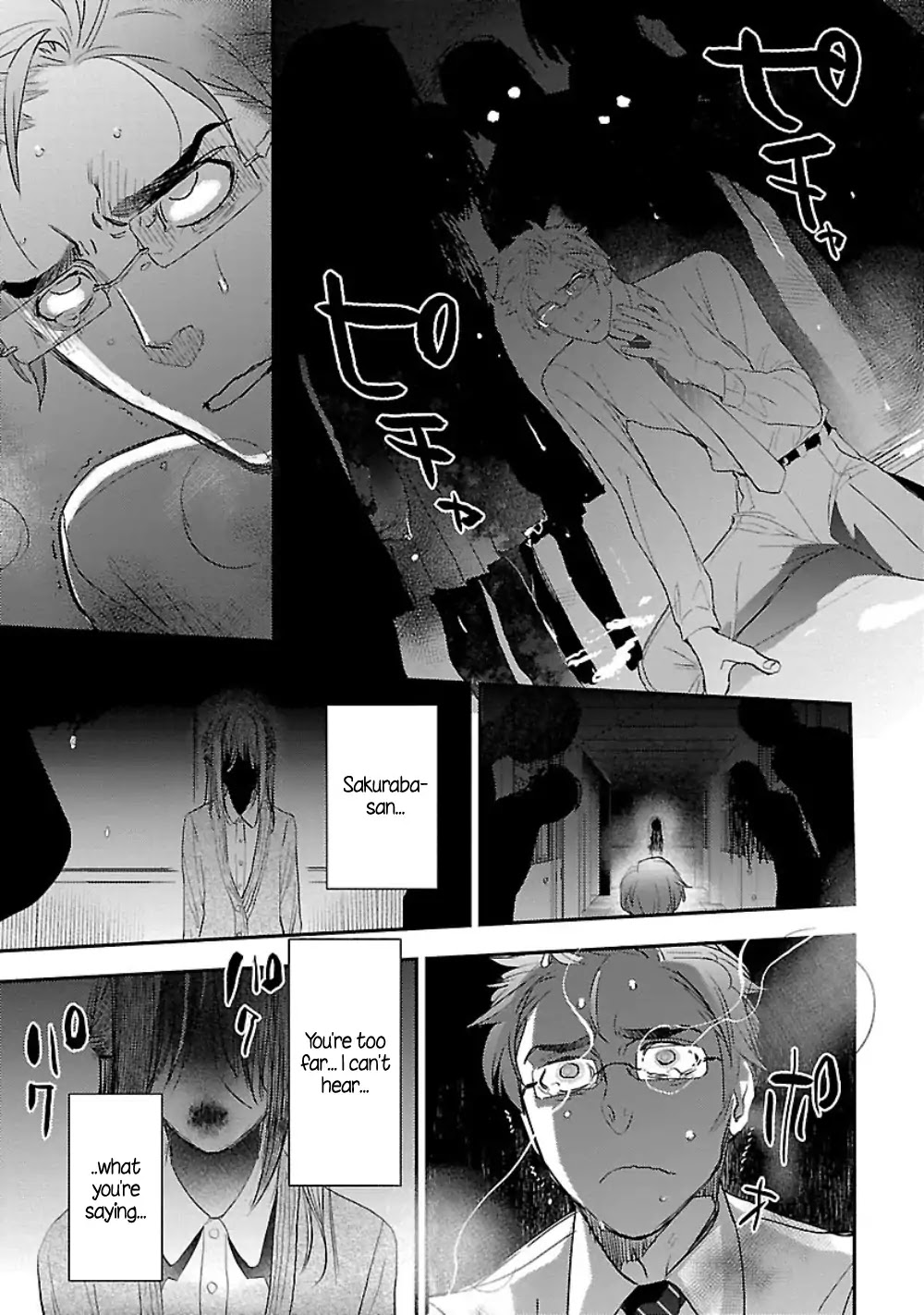 Teacher! Let's Have A Scary Story Chapter 5 page 12 - Chapter 5: 5th Story