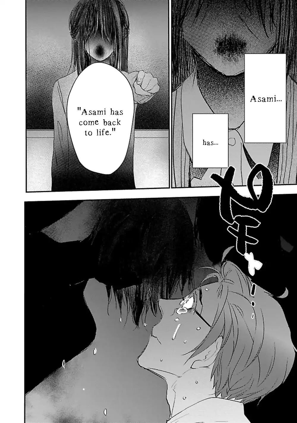 Teacher! Let's Have A Scary Story Chapter 5 page 13 - Chapter 5: 5th Story