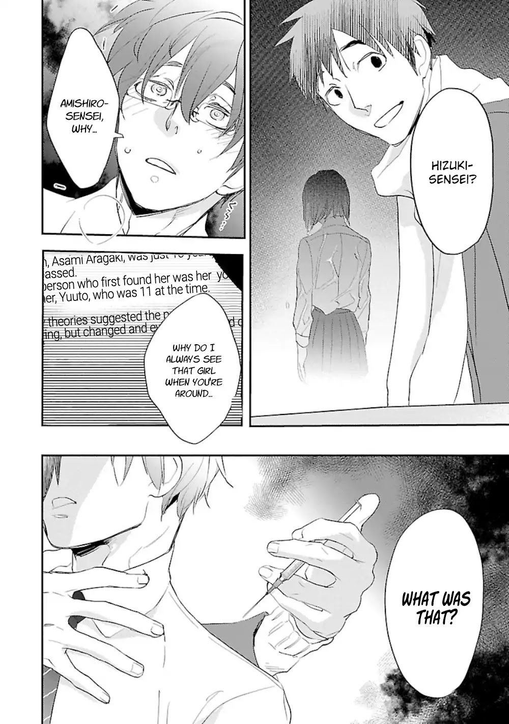 Teacher! Let's Have A Scary Story Chapter 5 page 25 - Chapter 5: 5th Story