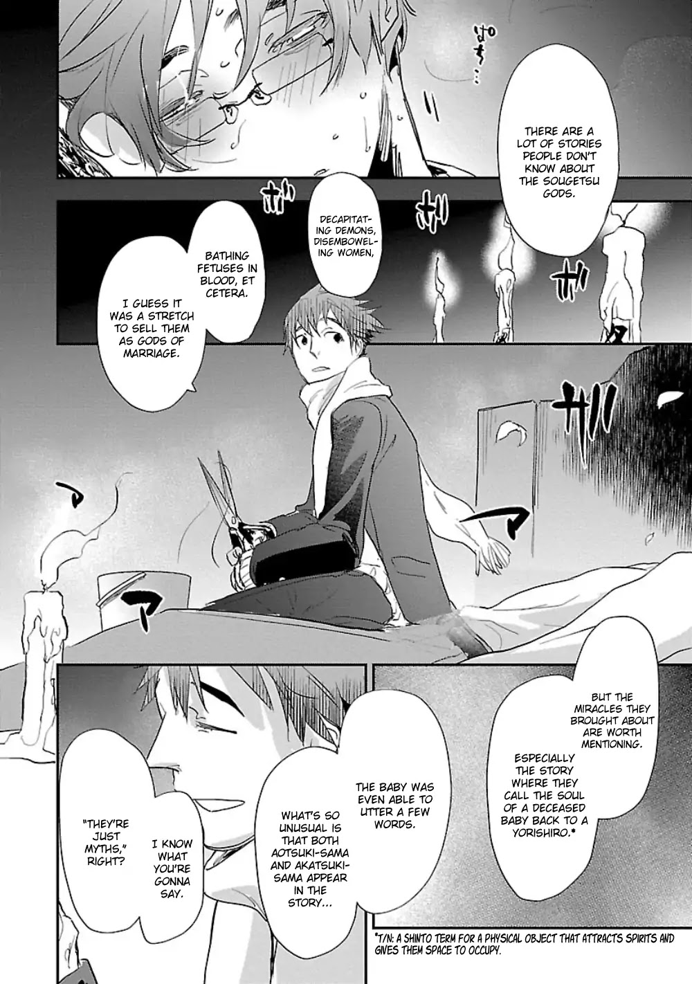 Teacher! Let's Have A Scary Story Chapter 5 page 27 - Chapter 5: 5th Story