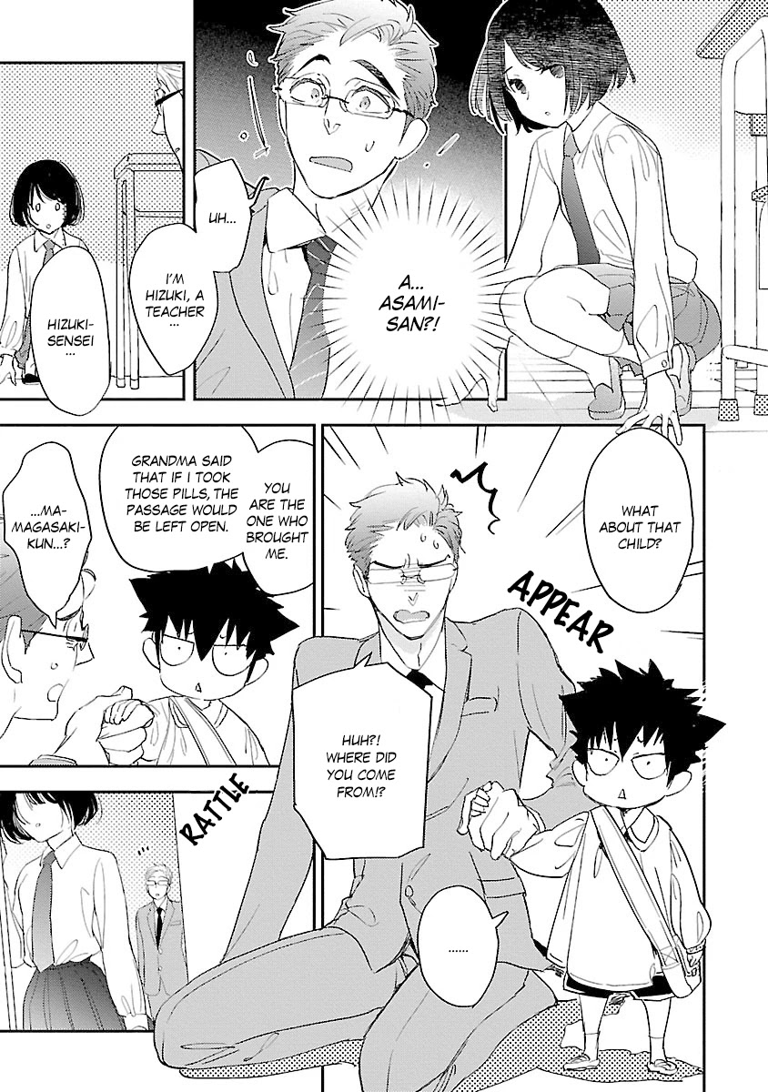 Teacher! Let's Have A Scary Story Chapter 6 page 13 - Chapter 6
