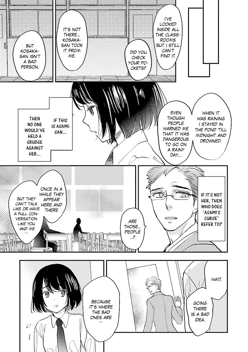 Teacher! Let's Have A Scary Story Chapter 6 page 15 - Chapter 6