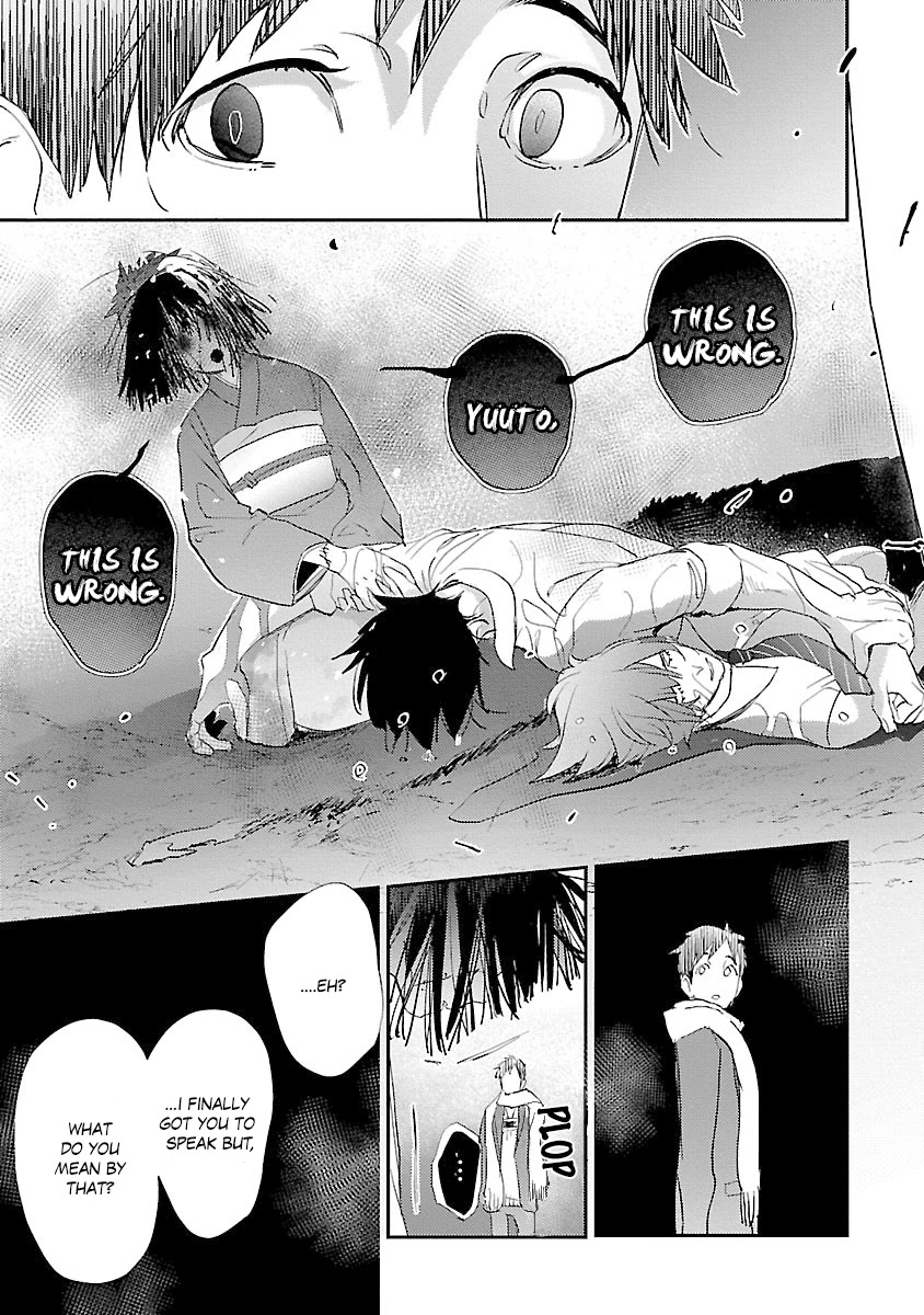 Teacher! Let's Have A Scary Story Chapter 6 page 23 - Chapter 6