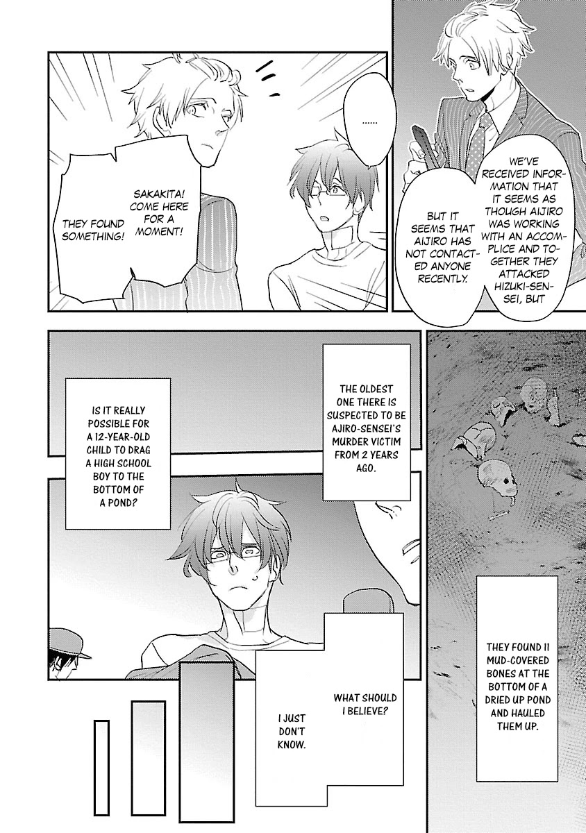 Teacher! Let's Have A Scary Story Chapter 6 page 29 - Chapter 6