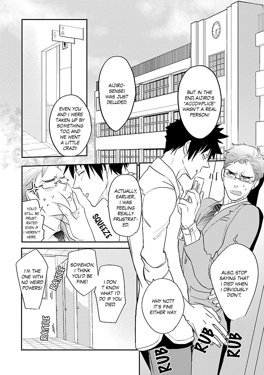 Teacher! Let's Have A Scary Story Chapter 6 page 30 - Chapter 6