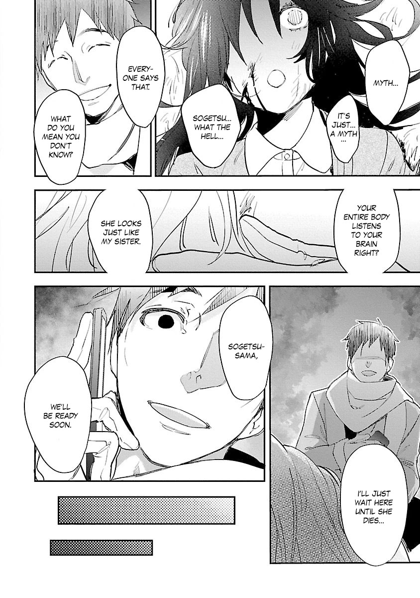 Teacher! Let's Have A Scary Story Chapter 6 page 4 - Chapter 6