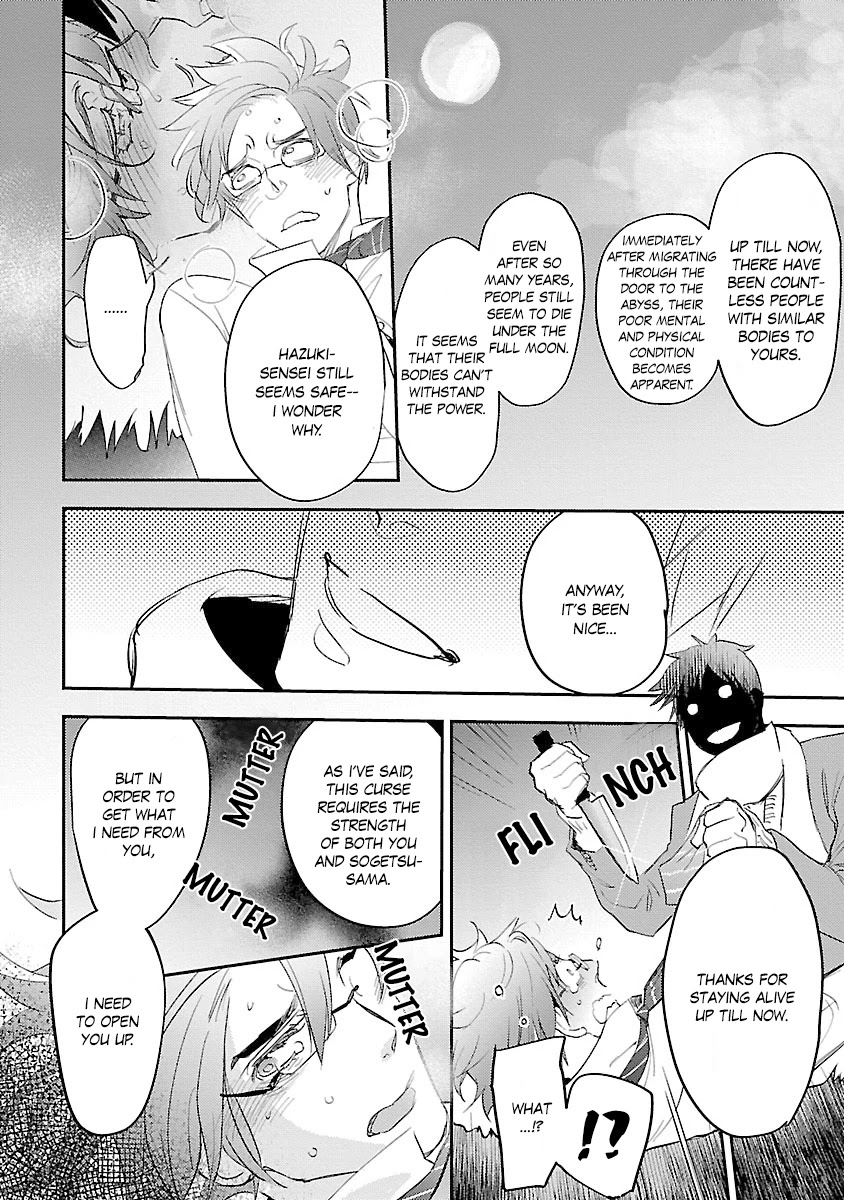 Teacher! Let's Have A Scary Story Chapter 6 page 8 - Chapter 6