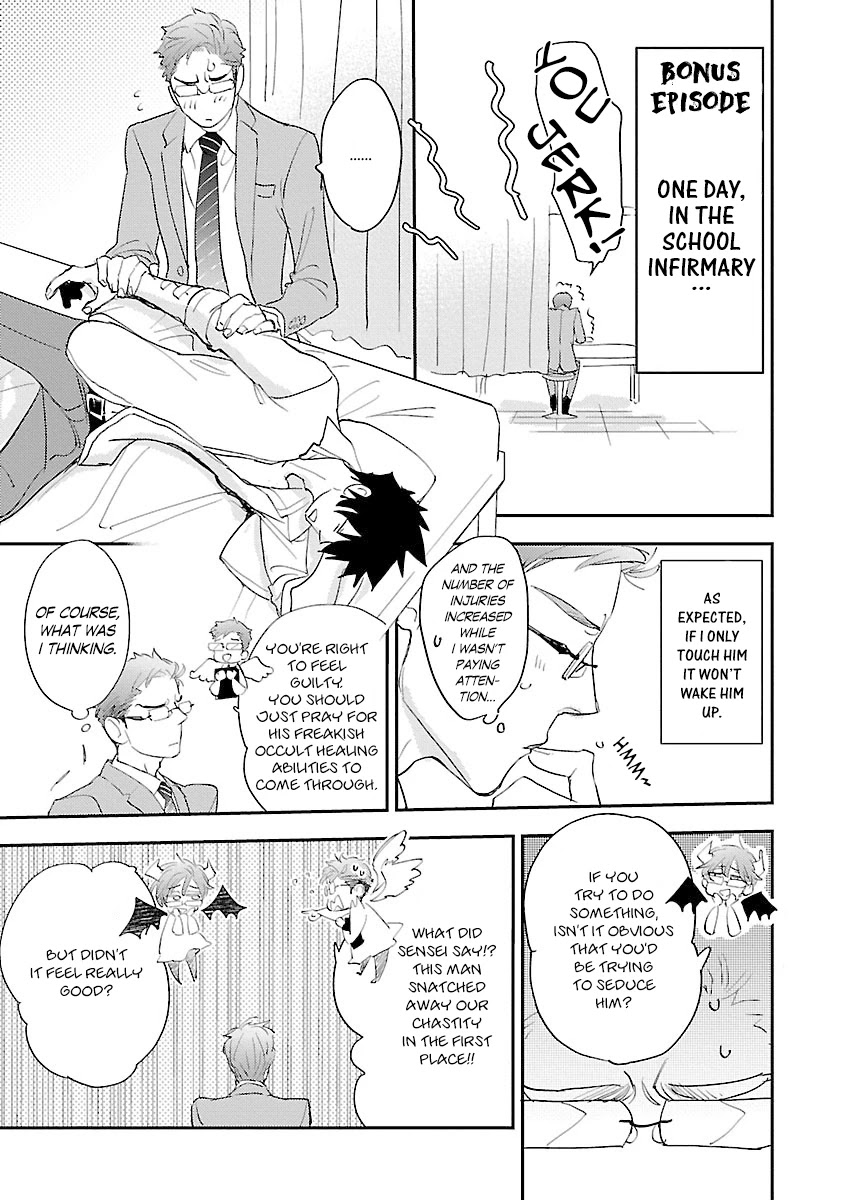 Teacher! Let's Have A Scary Story Chapter 7 page 3 - Chapter 7: Bonus Story
