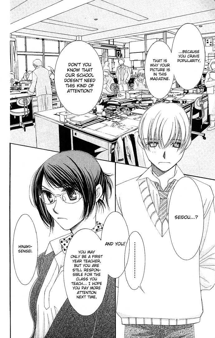 Teacher's Pet Chapter 0 page 107 - Chapter 0 : Punishment Desire