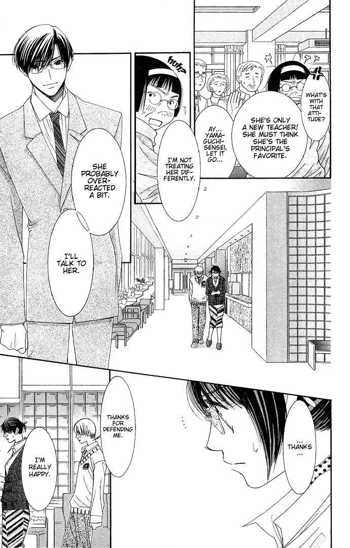 Teacher's Pet Chapter 0 page 110 - Chapter 0 : Punishment Desire
