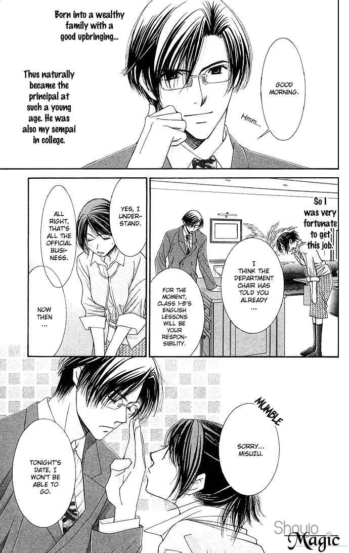 Teacher's Pet Chapter 0 page 14 - Chapter 0 : Punishment Desire