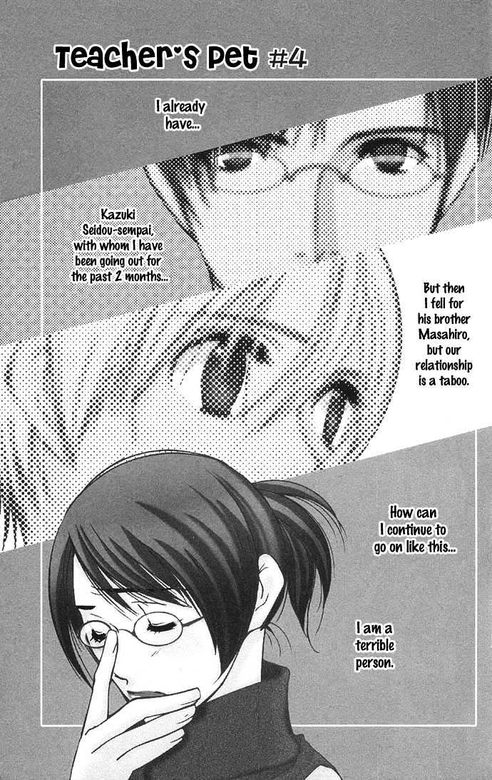 Teacher's Pet Chapter 0 page 151 - Chapter 0 : Punishment Desire