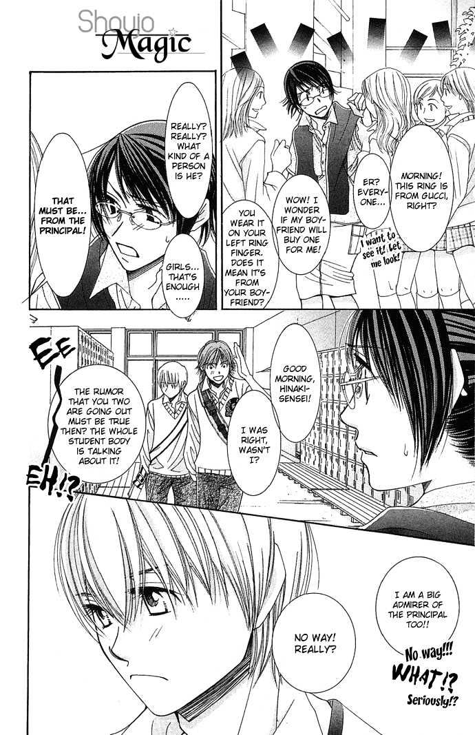Teacher's Pet Chapter 0 page 155 - Chapter 0 : Punishment Desire