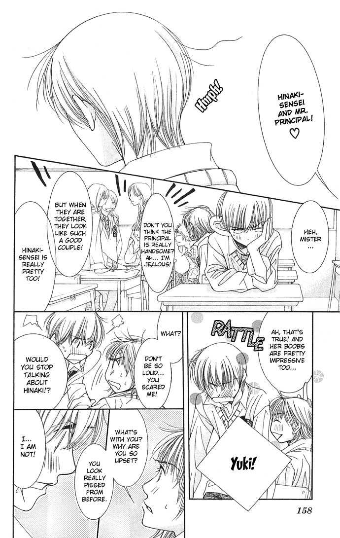 Teacher's Pet Chapter 0 page 163 - Chapter 0 : Punishment Desire