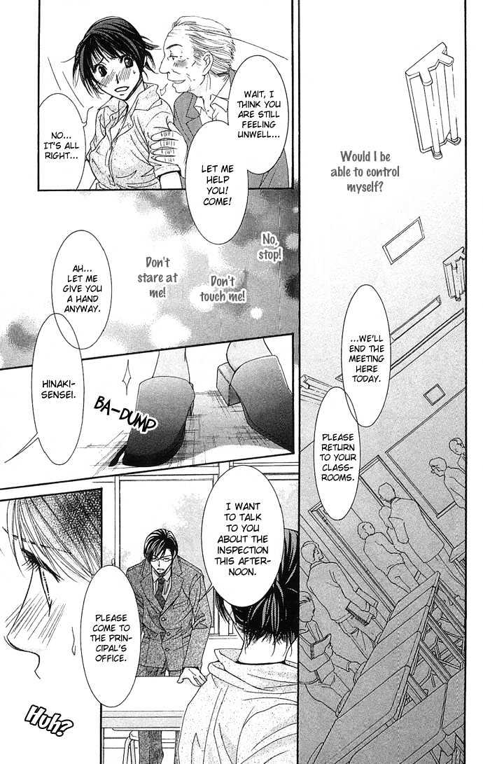 Teacher's Pet Chapter 0 page 168 - Chapter 0 : Punishment Desire