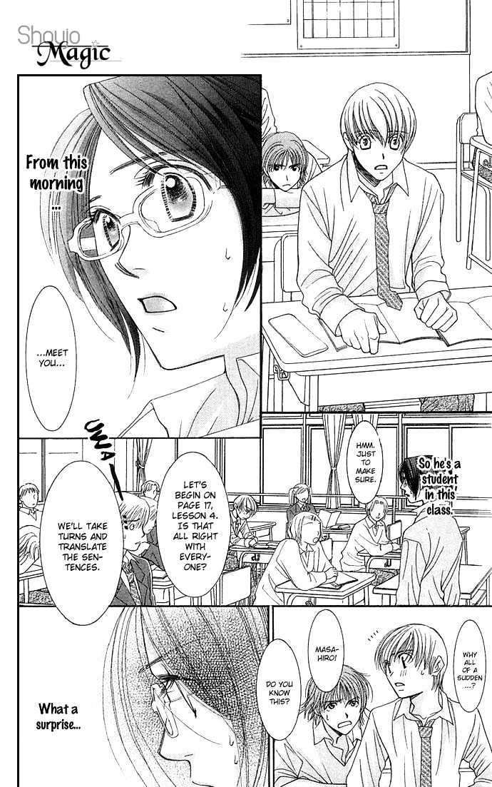 Teacher's Pet Chapter 0 page 17 - Chapter 0 : Punishment Desire