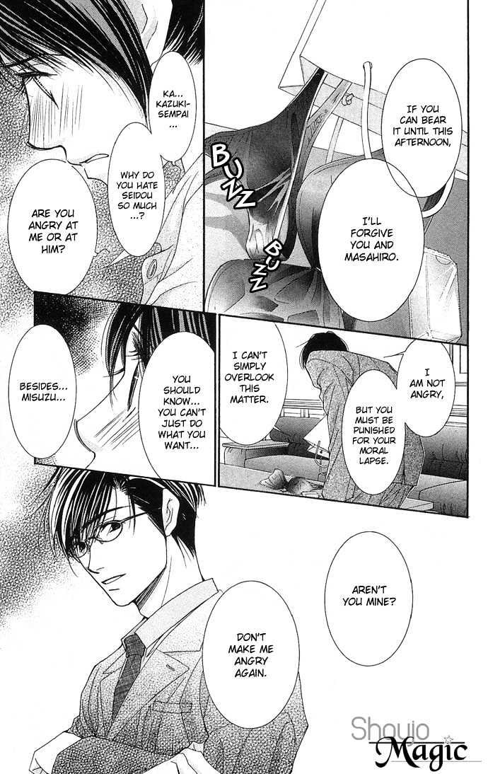 Teacher's Pet Chapter 0 page 170 - Chapter 0 : Punishment Desire