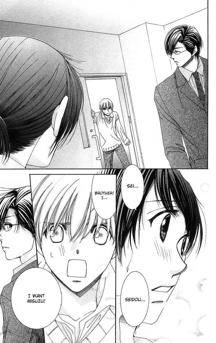 Teacher's Pet Chapter 0 page 180 - Chapter 0 : Punishment Desire