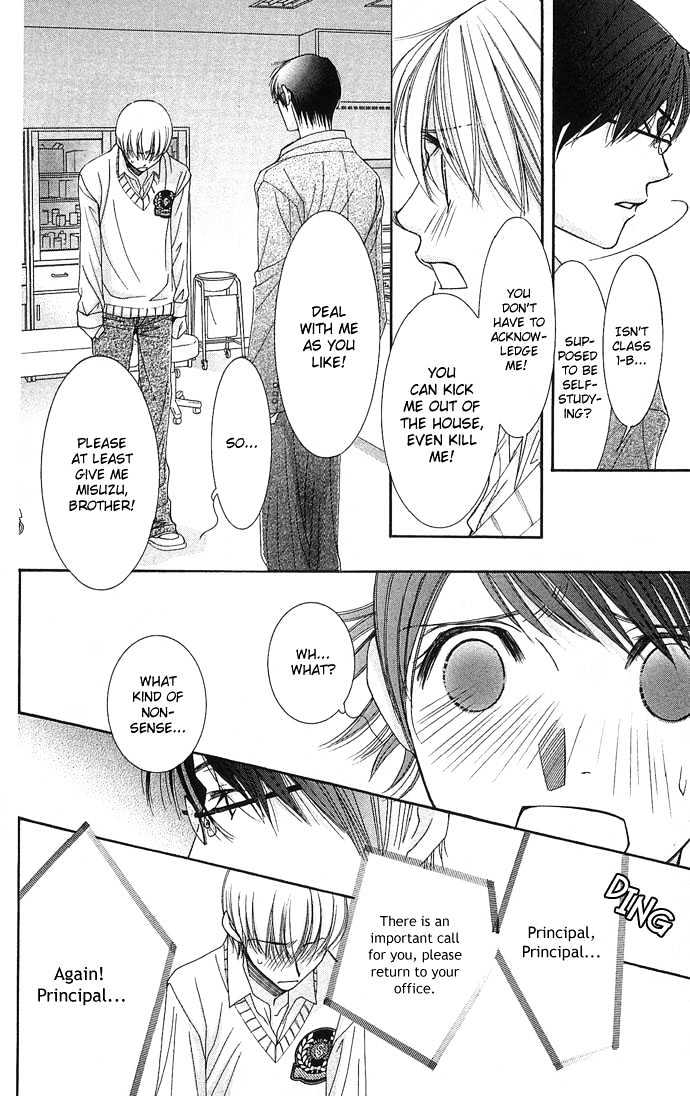 Teacher's Pet Chapter 0 page 181 - Chapter 0 : Punishment Desire