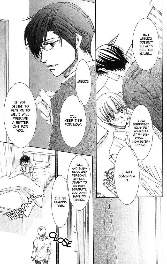 Teacher's Pet Chapter 0 page 182 - Chapter 0 : Punishment Desire