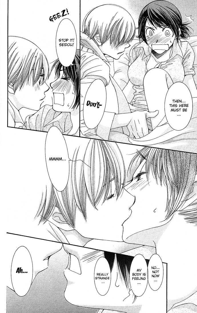Teacher's Pet Chapter 0 page 187 - Chapter 0 : Punishment Desire