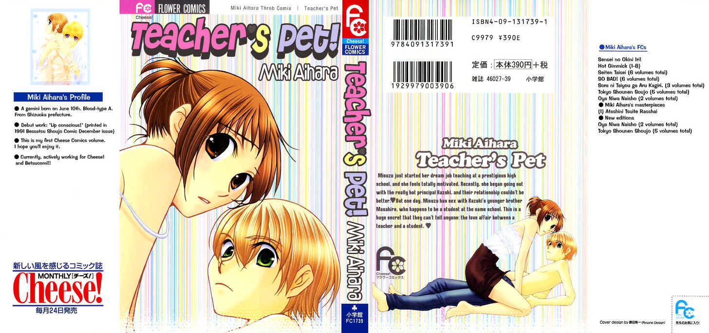 Teacher's Pet Chapter 0 page 2 - Chapter 0 : Punishment Desire