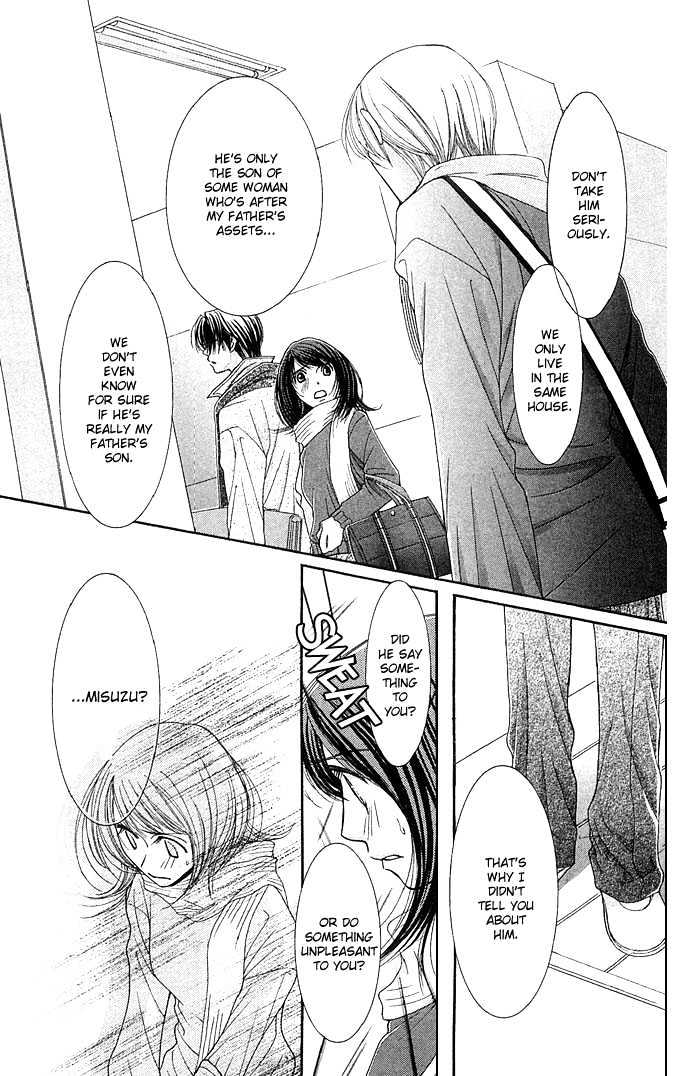 Teacher's Pet Chapter 0 page 46 - Chapter 0 : Punishment Desire