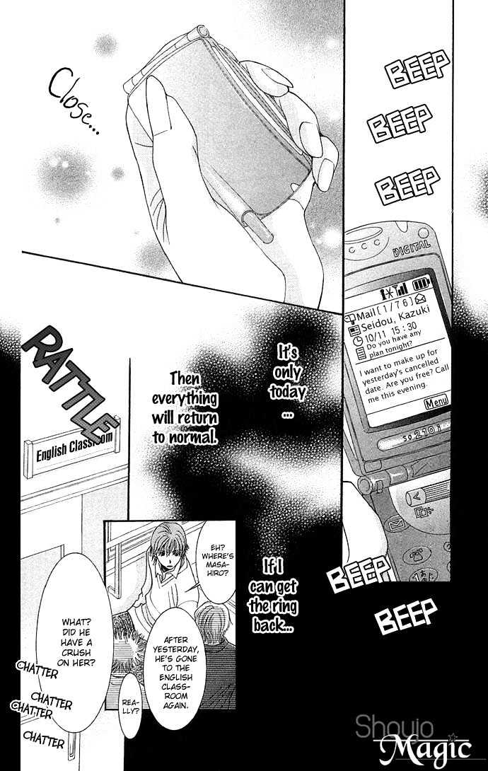 Teacher's Pet Chapter 0 page 53 - Chapter 0 : Punishment Desire